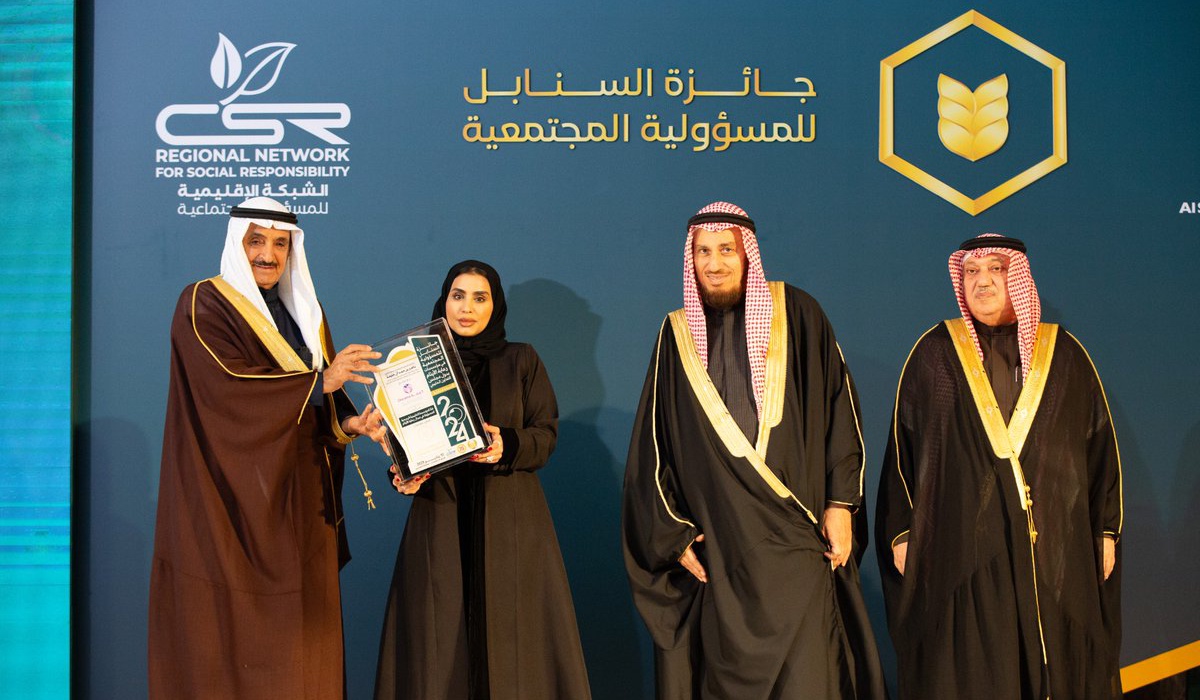 "Dreema" Wins Sanabel Social Responsibility Award for Orphan Care in GCC